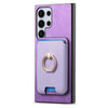 For Samsung Galaxy S23 Ultra 5G Retro Cross Leather Ring Vertical Insert Card Bag MagSafe Phone Case(Purple)