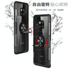 Scratchproof TPU + Acrylic Ring Bracket Protective Case for Huawei Mate 20 Pro(Black)