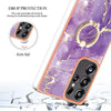 For Samsung Galaxy S25 Ultra 5G Electroplating Marble IMD TPU Phone Case with Ring Holder(Purple 002)