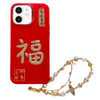 For iPhone 11 New Year Design 3D Gold Stamping IMD Phone Case with Crystal Chain(Blessing)